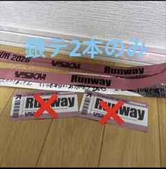 Aぇ! group Runway 銀テープ 落下物 - メルカリ