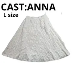 CAST:ANNA 花柄 ジャガード フレアロングスカート ホワイト