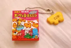 あゆちい様 リクエスト 2点 まとめ商品