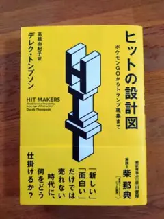 激レア⭐︎1998年⭐︎ポケモン　トランプ　ピカチュウ　ポケットモンスター　任天堂 激レア⭐︎1998年⭐︎ポケモン トランプ ピカチュウ
