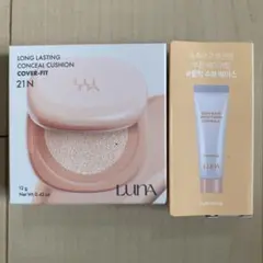 新品❤️LUNA ロングラスティングコンシールフィクシングクッション21Nのサムネイル
