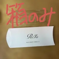 Refa   箱付き 大切な人へのギフトを美しく】PREMIUM WRAPPING SET | ReFa