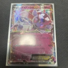 MタブンネEX XYG メガバトルデッキ60 MタブンネEX 012/026 MタブンネEX XYG メガバトルデッキ60 MタブンネEX 012/026 - メルカリ