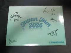 2026年最新】japan jam サインの人気アイテム - メルカリ