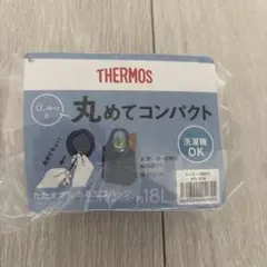 THERMOS たたまず丸めるエコバッグ ネイビー 約18L RFL-018 紺