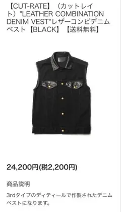 2026年最新】cutrate ベストの人気アイテム - メルカリ