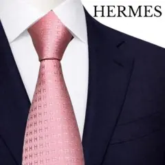 【美品】HERMES エルメス　ネクタイ　ファソネ　ピンク　ジャガード　H柄