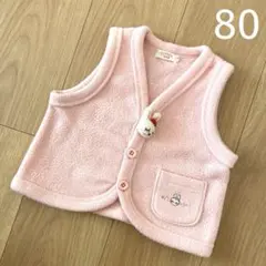 KP ニットプランナー　ベスト　フリース　ミミちゃん　80