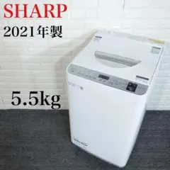 送料込み シャープ 洗濯乾燥機 ES-TX5E-S 2021年製 シャープ【SHARP】洗濯5.5kg 乾燥3.5kg タテ型洗濯乾燥機