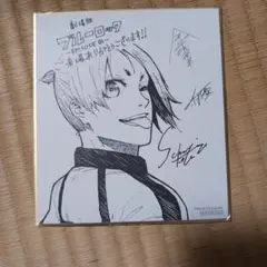 ブルーロック EPISODE II サイン入りアート