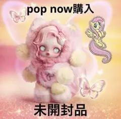 スカルパンダSkullpanda x My Little Pony