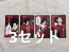 黒尾鉄朗 ボードゲーム ハイキュー