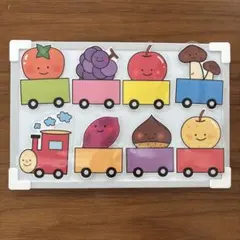 果物列車　マグネットシアター　ラミネートシアター　カードシアター　手遊び
