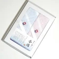 【未使用新品】今治ハンドタオル ぼかし織り 2枚セット