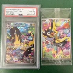 ナンジャモのカイデン　未開封　6枚セット ナンジャモのカイデン 6枚 未開封 【公式通販】