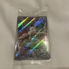 ニャース：スタートデッキGenerations スペシャルバトルセット PRO…