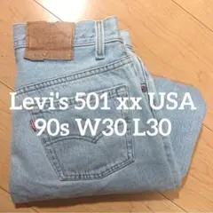 Levi's 501xx USA 90s W30 リーバイス ライトブルー