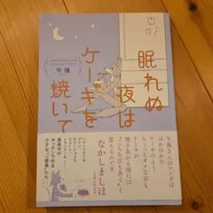 とんとん様 リクエスト 3点 まとめ商品