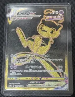 2025年最新】ミュウvmax urの人気アイテム - メルカリ