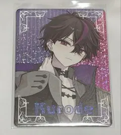 フラガリアメモリーズ クロード クロード （BLUE BOUQUET）＃サンリオ #フラガリアメモリーズ