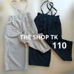 THE　SHOP　TK サスペンダー付きパンツ 2点セット