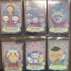 ちいかわ　ウエハース　ラッキーカードコレクション　カード