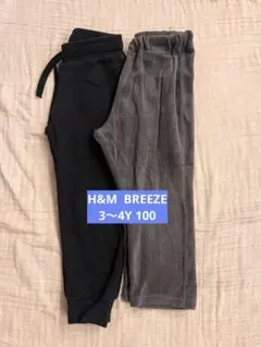 H&M スウェットブリーズ　リブパンツ　100cm 男の子　まとめ売り