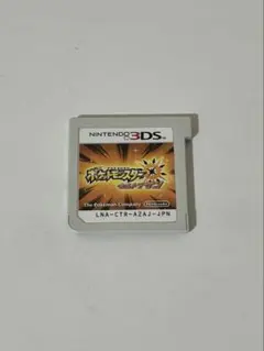 【動作確認済】ポケットモンスター ウルトラサン ニンテンドー 3DS