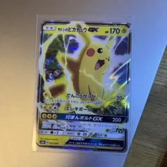 2026年最新】サトシのピカチュウGXの人気アイテム - メルカリ