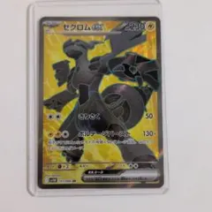 2026年最新】Pokemon Card Game シリーズ：スカーレット&バイオレット