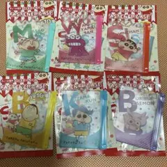 クレヨンしんちゃん チェーン付 ファスナーケース セット