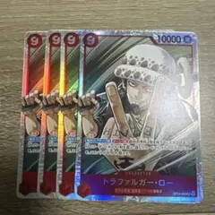 ワンピースカードゲーム　蒼海の七傑　トラファルガー・ロー　SR4枚