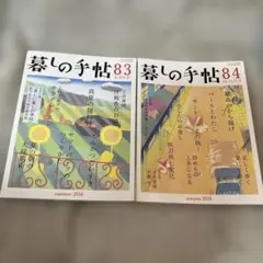 とも様 リクエスト 3点 まとめ商品