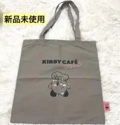カービィカフェ PETIT限定カラー トートバッグ