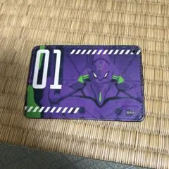 限定エヴァンゲリオン 01号機 カードケース
