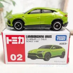 2025年最新】トミカ アジア限定 ランボルギーニの人気アイテム