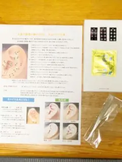 耳つぼジュエリースターターキット　ピンクカラー　スワロフスキー　ピアスシール