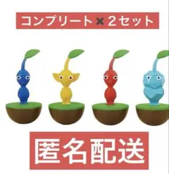 ピクミン　ゆらゆらフィギュア　８個
