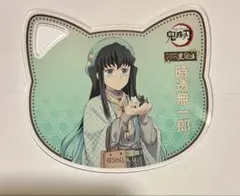 残1 匿名 鬼滅の刃 無一郎 猫型 アクリルコースター ナンジャ　いこいの里巡り