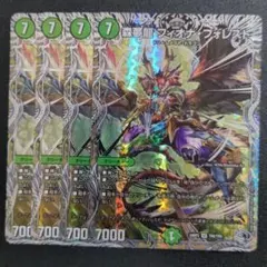 刀志猫のプワソン 3枚　光夢龍フィオナフォレスト2枚　セット 2026年最新】フィオナフォレストの人気アイテム - メルカリ