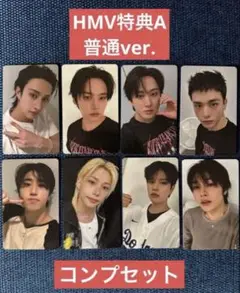 Stray Kids KARMA HMV 店舗特典A コンプリート セット