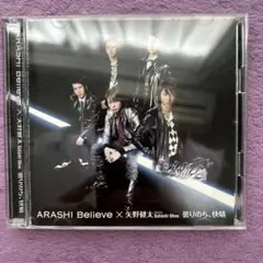 嵐～Believe/矢野健太 starring Satoshi Ohno～曇り - メルカリ