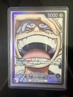 ワンピースカード　ニカ