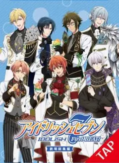 ファミマ　アイリッシュセブンクリアファイル４種コンプリート