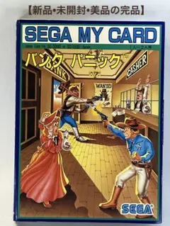 セガ【バンク パニック】SG-1000/SC-3000