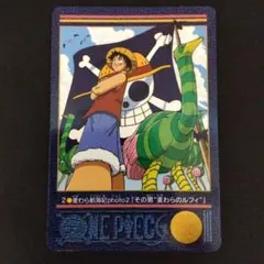 ONE PIECE ビジュアルアドベンチャー 107 - メルカリ