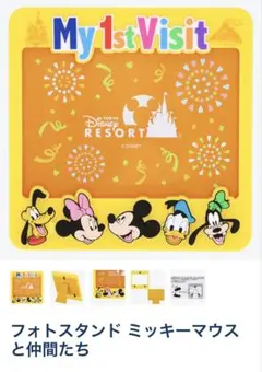 2025年最新】ミッキーマウス フォトフレームの人気アイテム