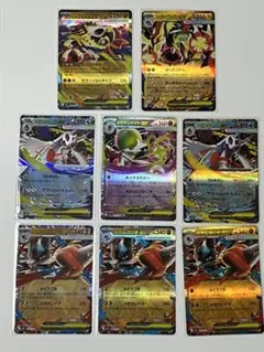 MEGAドリーム ex メガ進化 RR まとめ売り 8枚セット　匿名配送