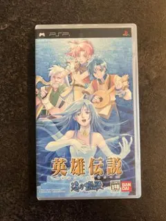 psp 英雄伝説　ガガーブトリロジー　海の檻歌