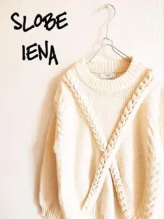 D220105 SLOBE IENA デザインニット